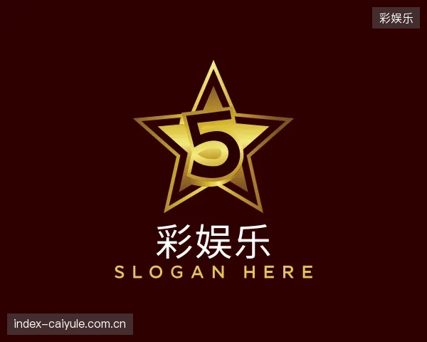 关于彩娱乐官方